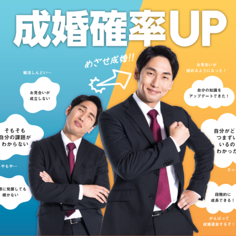 【10月度】TMSスクール：オンラインセミナー予定
