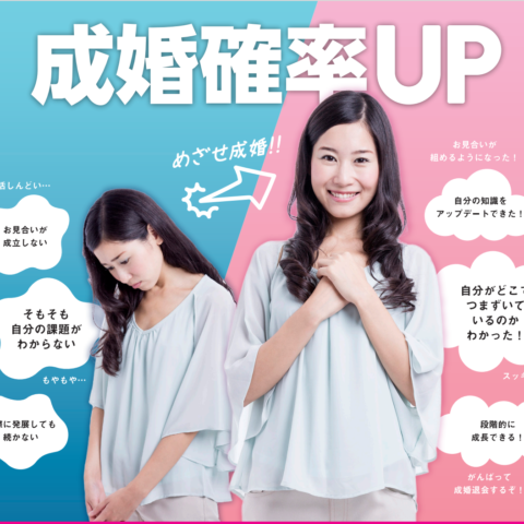 9月度TMSスクール日程