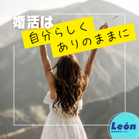 成功のカギ：『自分に対しては偽らないこと』の重要性
