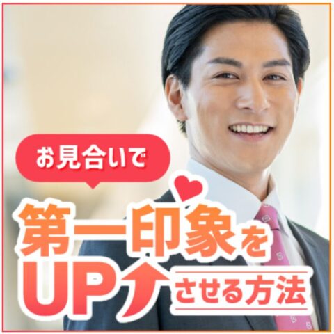 2025【1月度】TMSスクール：オンラインセミナー予定表
