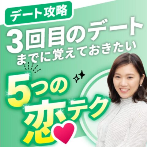 【12月度】TMSスクール：オンラインセミナー予定
