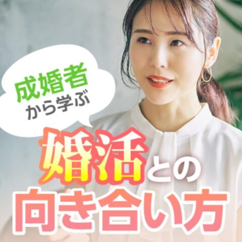 2025【２月度】TMSスクール：オンラインセミナー予定表