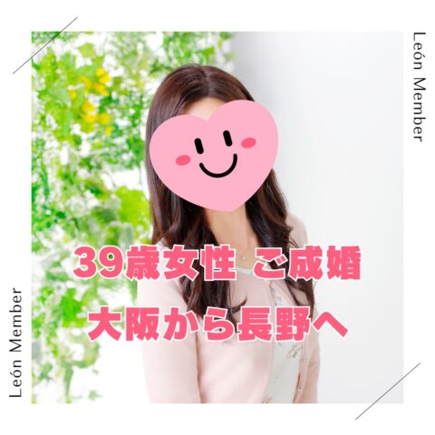 2025年2月成婚退会💖活動アンケート