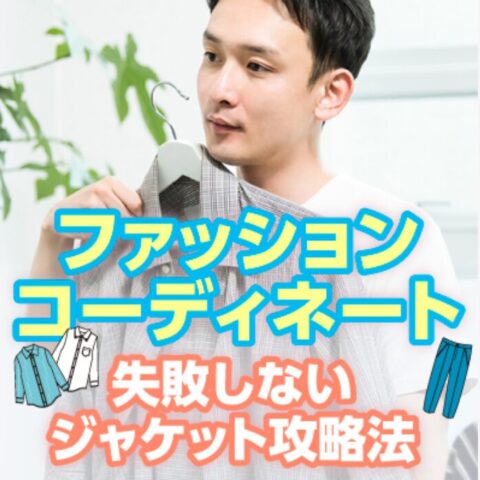 2025【4月度】TMSスクール：オンラインセミナー予定表