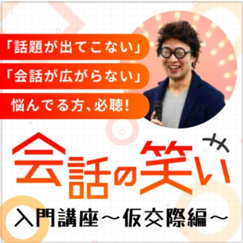 2025【9月度】TMSスクール：オンラインセミナー予定表
