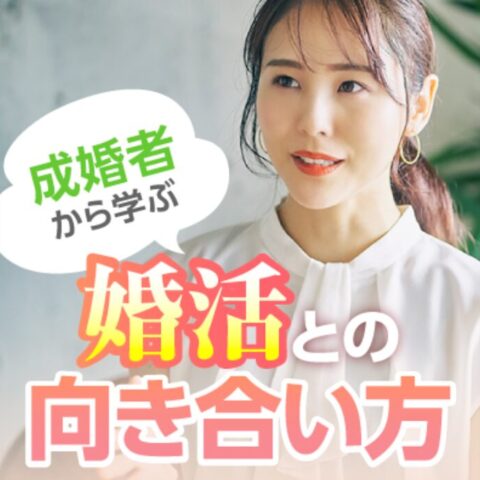 2025【6月度】TMSスクール：オンラインセミナー予定表