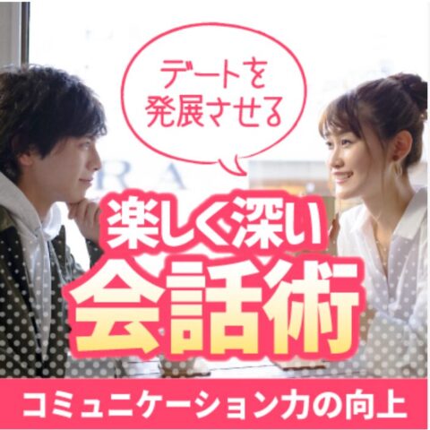 2025【5月度】TMSスクール：オンラインセミナー予定表