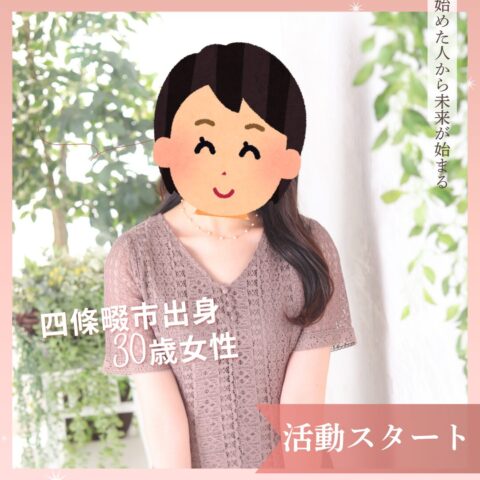 新入会アンケート💖30歳女性