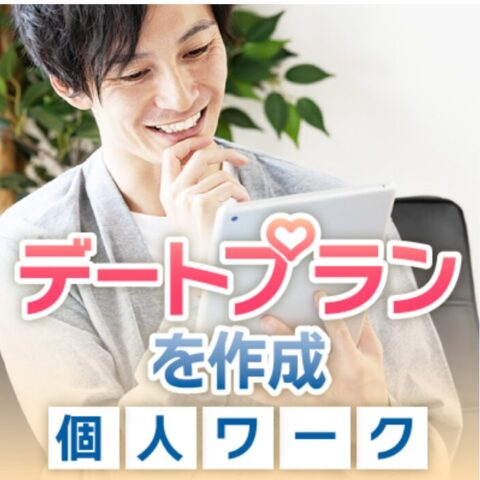 2025【7月度】TMSスクール：オンラインセミナー予定表