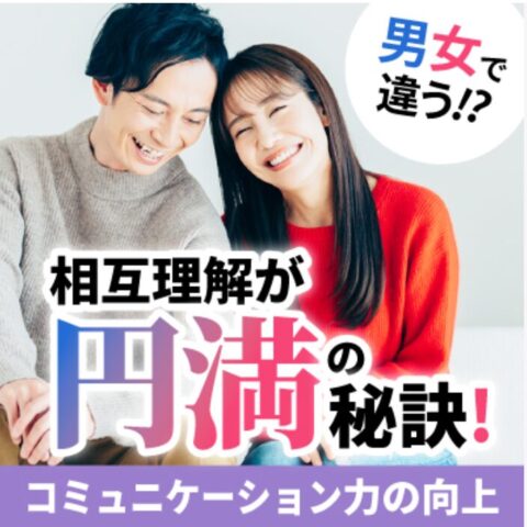 2025【8月度】TMSスクール：オンラインセミナー予定表