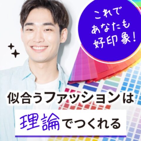 2025【10月度】TMSスクール：オンラインセミナー予定表