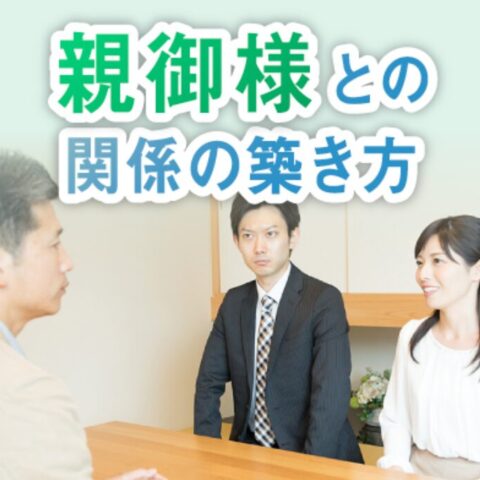2025【11月度】TMSスクール:オンラインセミナー予定表