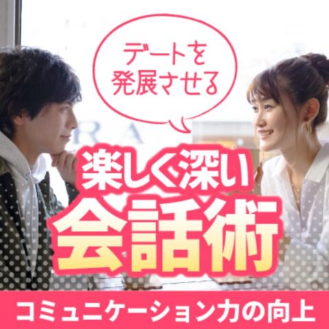 2025【12月度】TMSスクール：オンラインセミナー予定表