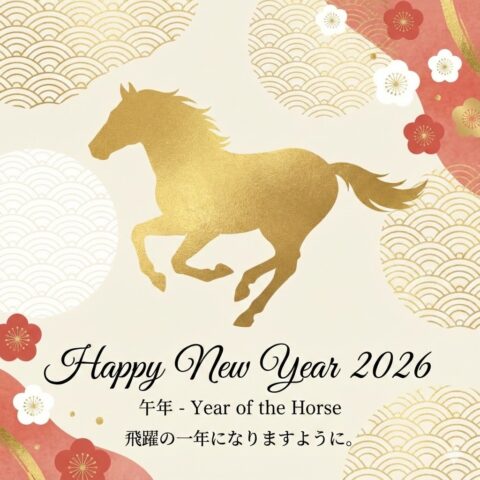 2026年は午年。婚活は“動いた人”が結果をつかむ一年