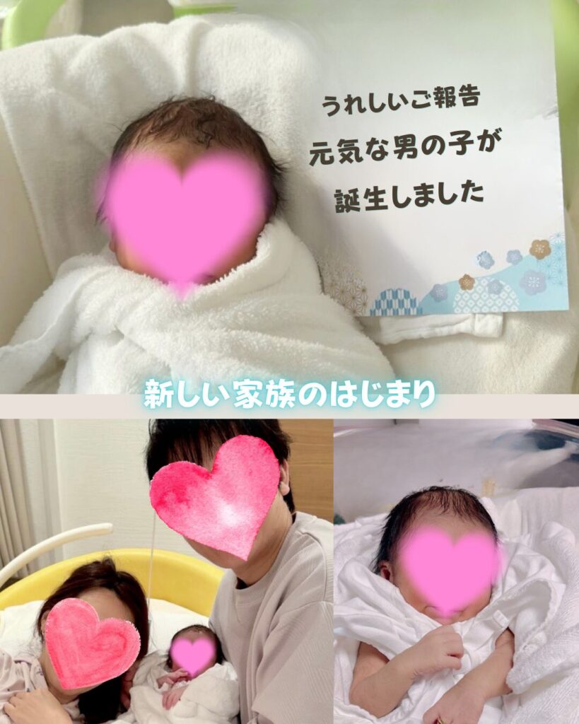 うれしいご報告として掲載した、白いおくるみに包まれた新生児の写真 新しい家族の始まりを感じる、ご夫婦と赤ちゃんの記念写真