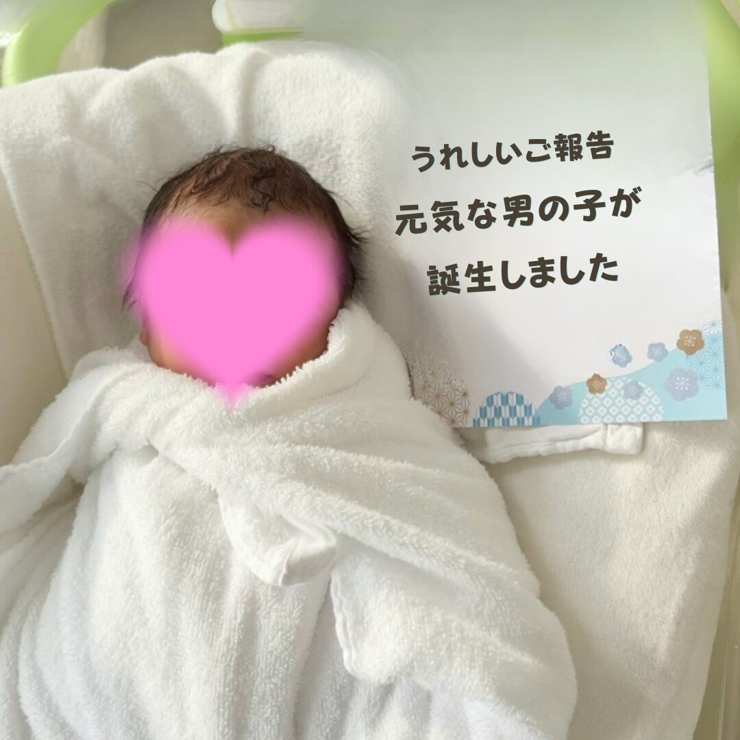 元気な男の子の誕生を伝える、白いおくるみに包まれた新生児の写真
